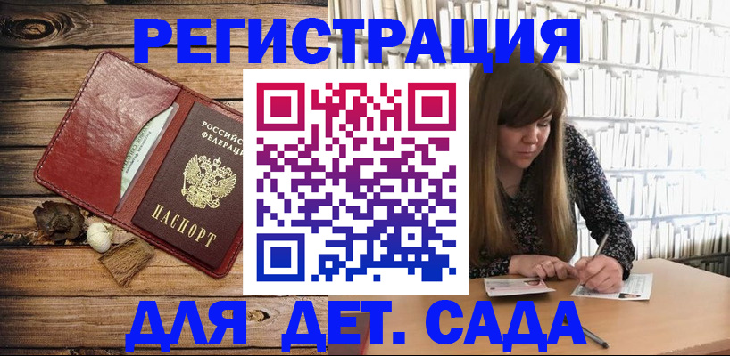 временная регистрация собственник в Тимашёвске