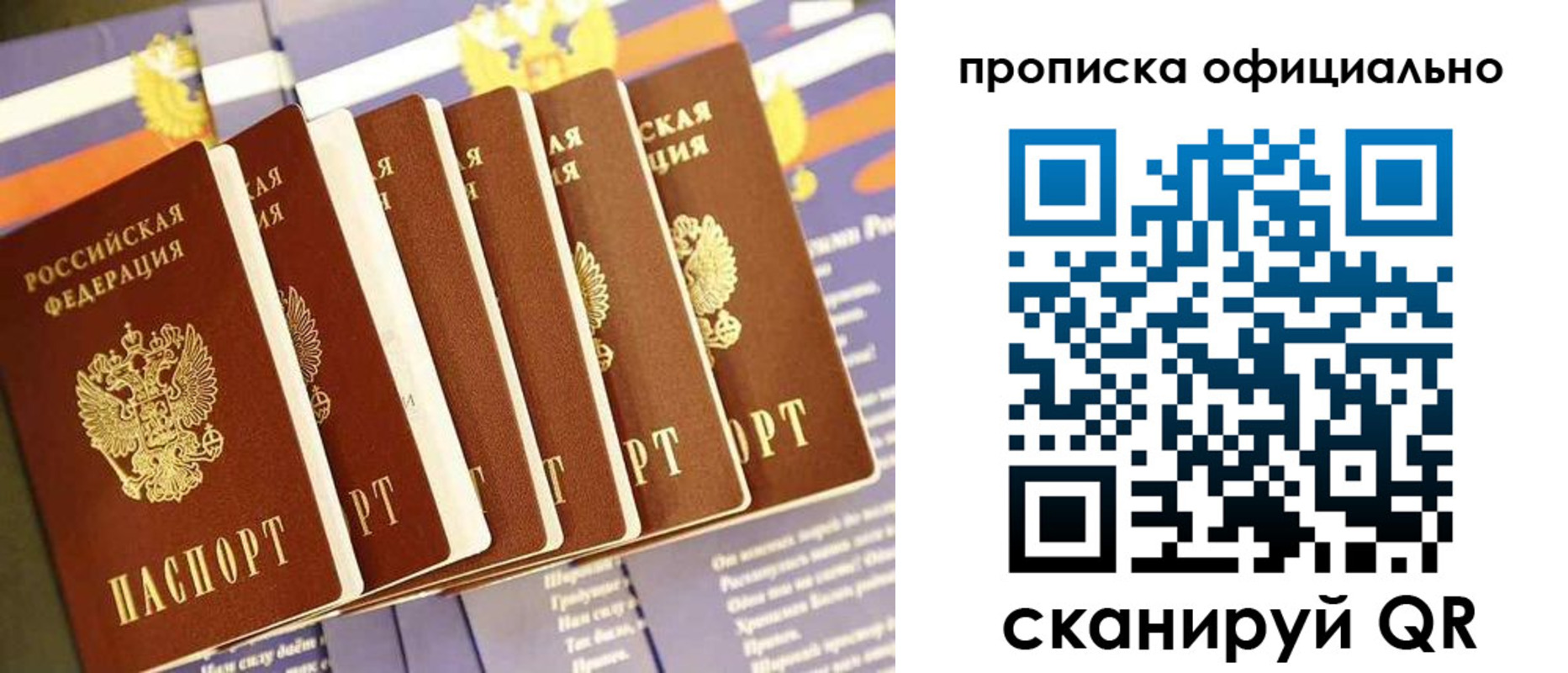 форма 3 в Тимашёвске