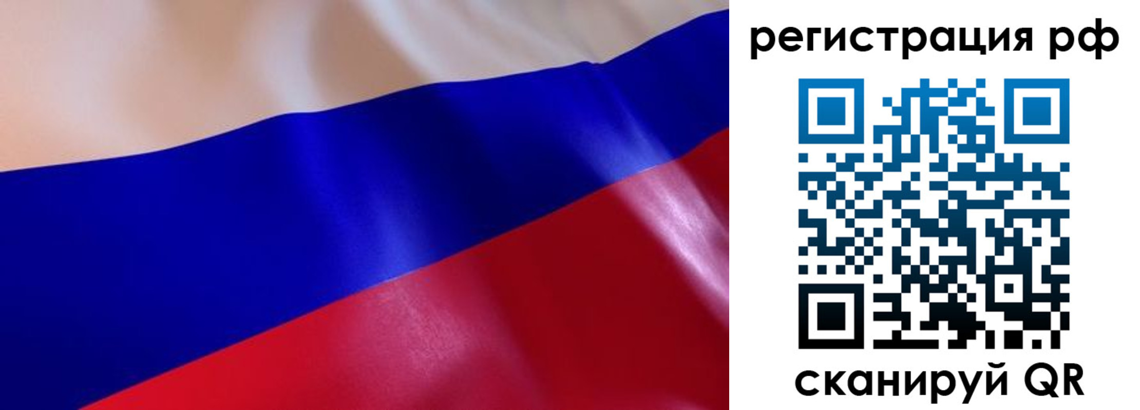 прописка в квартире в Тимашёвске